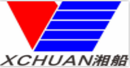 湖南湘船重工有限公司