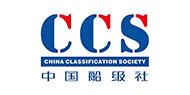 中国船级社实业公司深圳分公司